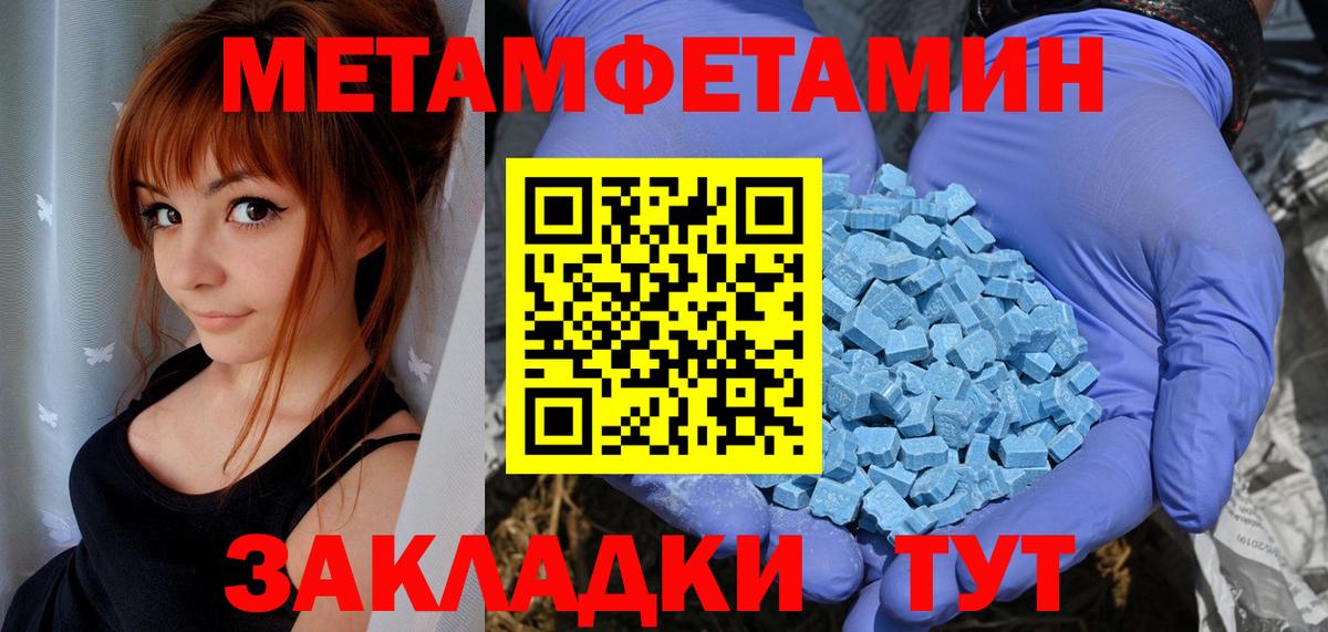 АМФЕТАМИН  Вход с VPN  АМФ  АМФЕТАМИН Розовый  Азов 