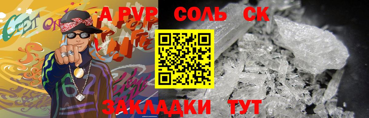 APVP СК Азов