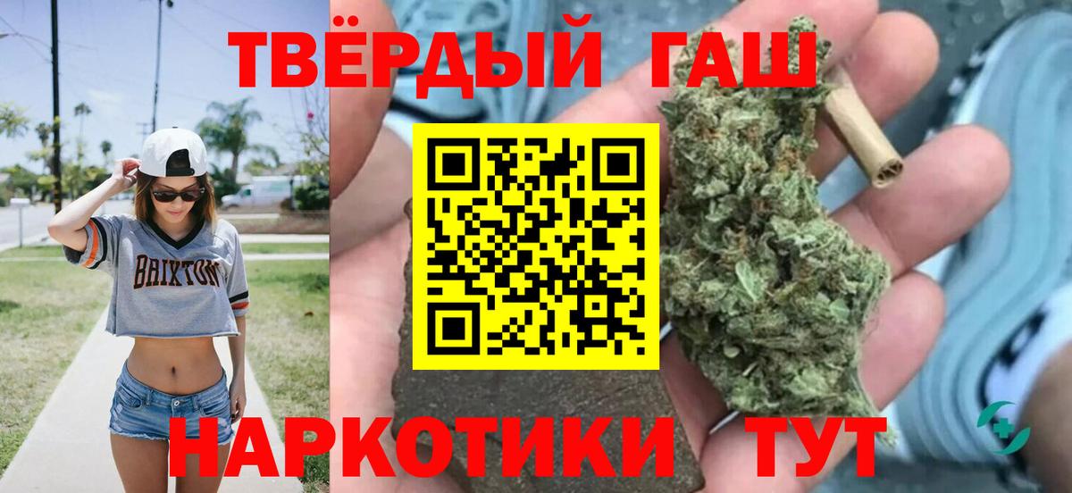 ГАШИШ гашик  купить наркоту  ГАШИШ  Вход с VPN  Азов  ГАШ ice o lator 
