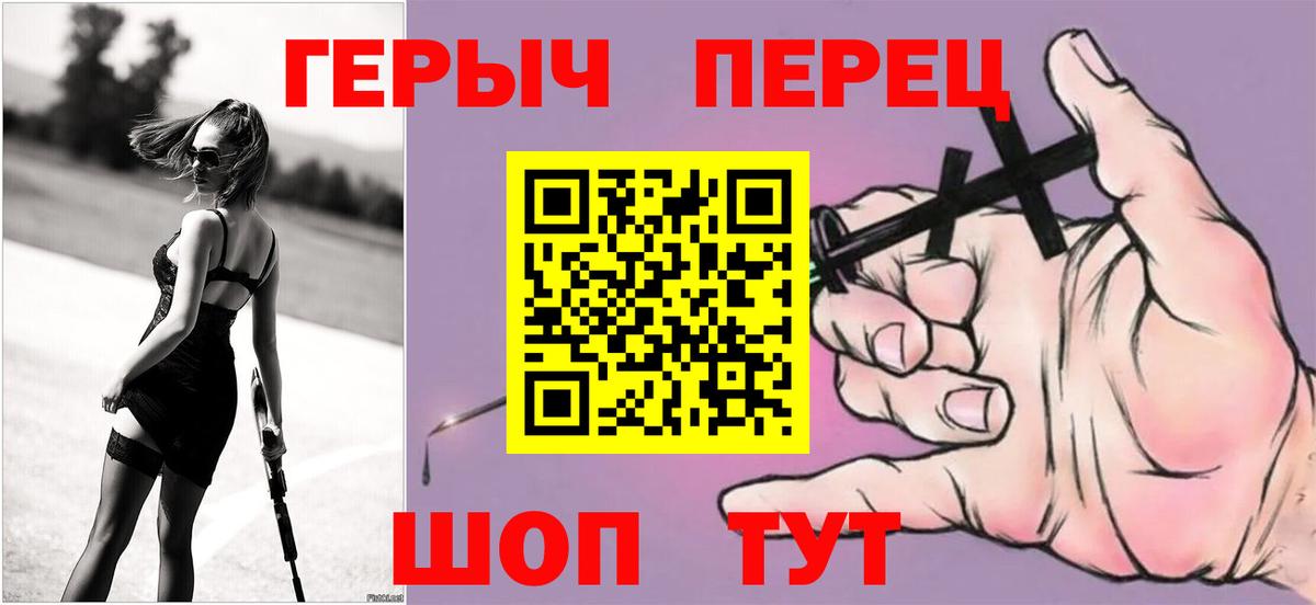 Азов  Героин гречка  Вход с VPN 
