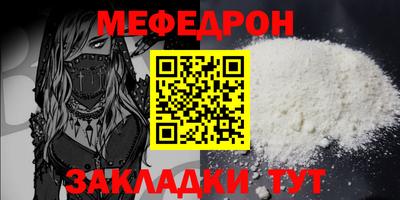 метамфетамин Ливны