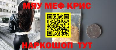 метамфетамин Ливны