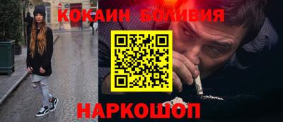 метамфетамин Ливны