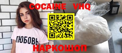 метамфетамин Ливны