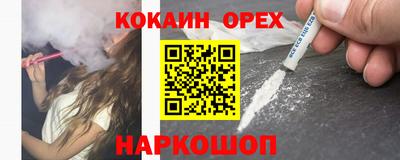 метамфетамин Ливны