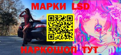 метамфетамин Ливны