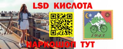 первитин Лесосибирск