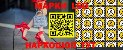первитин Лесосибирск