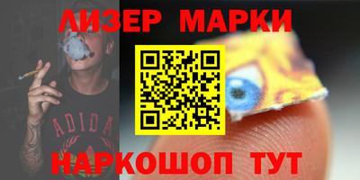 первитин Лесосибирск
