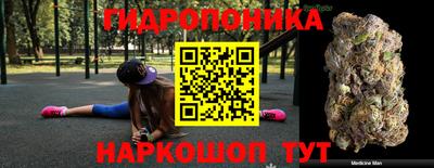 МДПВ Ликино-Дулёво