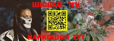 метамфетамин Ливны