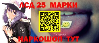 метамфетамин Ливны