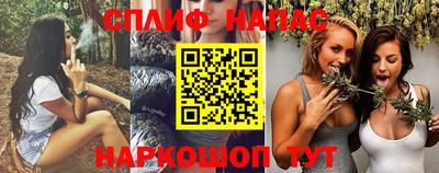 метамфетамин Ливны