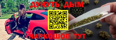 метамфетамин Ливны