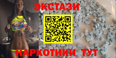 метамфетамин Ливны