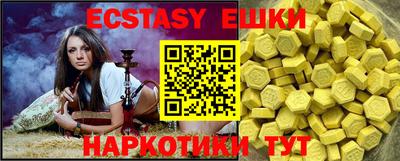 метамфетамин Ливны