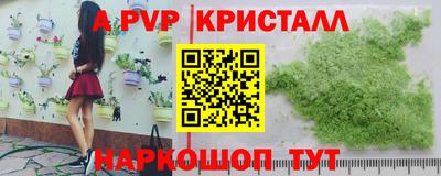 первитин Лесосибирск