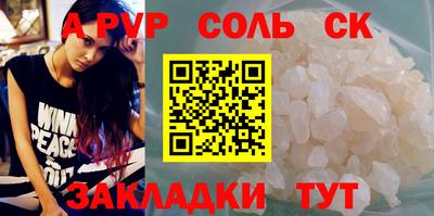 первитин Лесосибирск