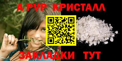 метамфетамин Ливны