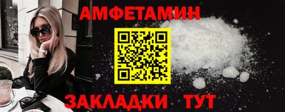 первитин Лесосибирск