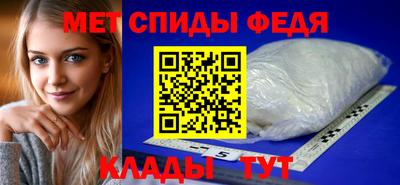 первитин Лесосибирск