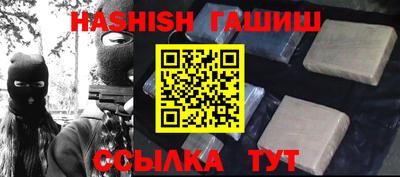 первитин Лесосибирск