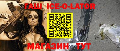 метамфетамин Ливны