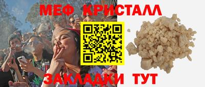 первитин Лесосибирск