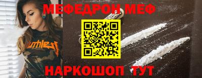 первитин Лесосибирск