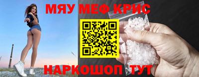 метамфетамин Ливны