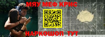 первитин Лесосибирск