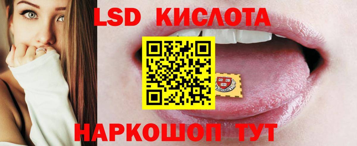 Лсд 25 экстази ecstasy  Вход с VPN  Азов  omg tor  Лсд 25 экстази кислота 