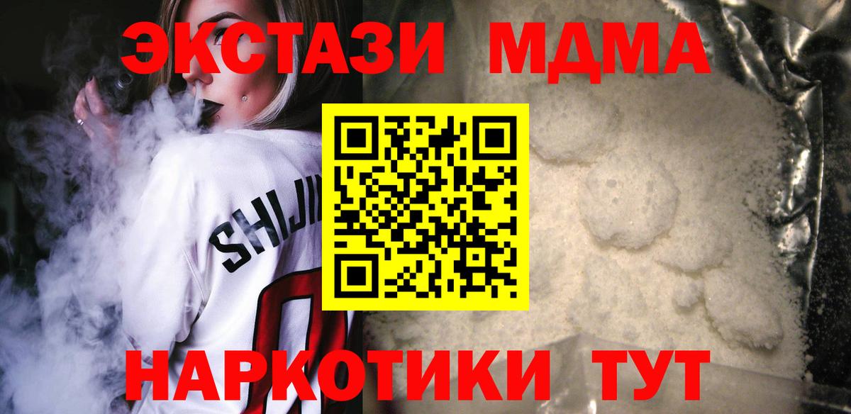 МДМА VHQ Азов