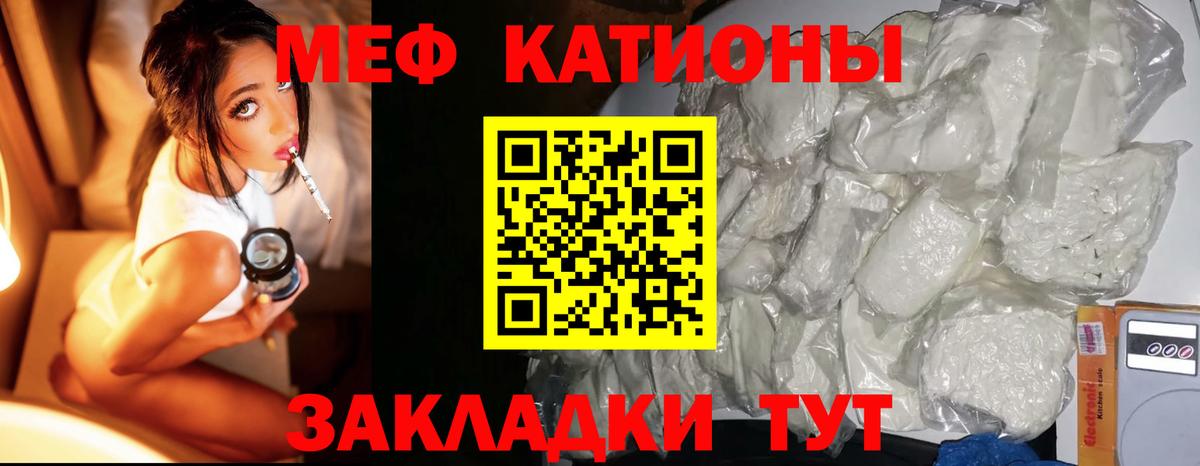 Мефедрон мяу мяу  Вход с VPN  Меф  Мефедрон mephedrone  цены   Азов 