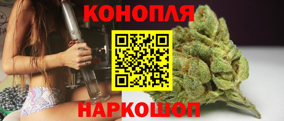 Азов  Канабис гибрид  Каннабис ГИДРОПОН  МАРИХУАНА LSD WEED  Вход с VPN 